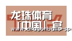 龙珠体育app比分直播合作伙伴二