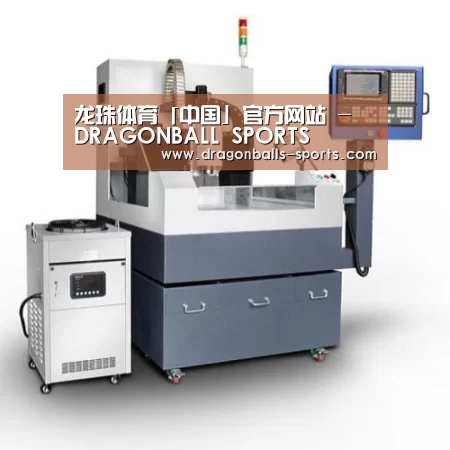 龙珠体育app比分直播产品名称六