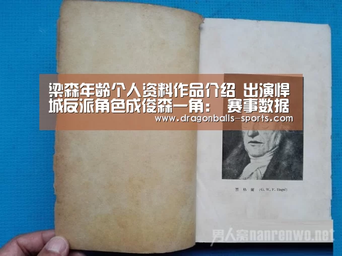 龙珠体育app比分直播