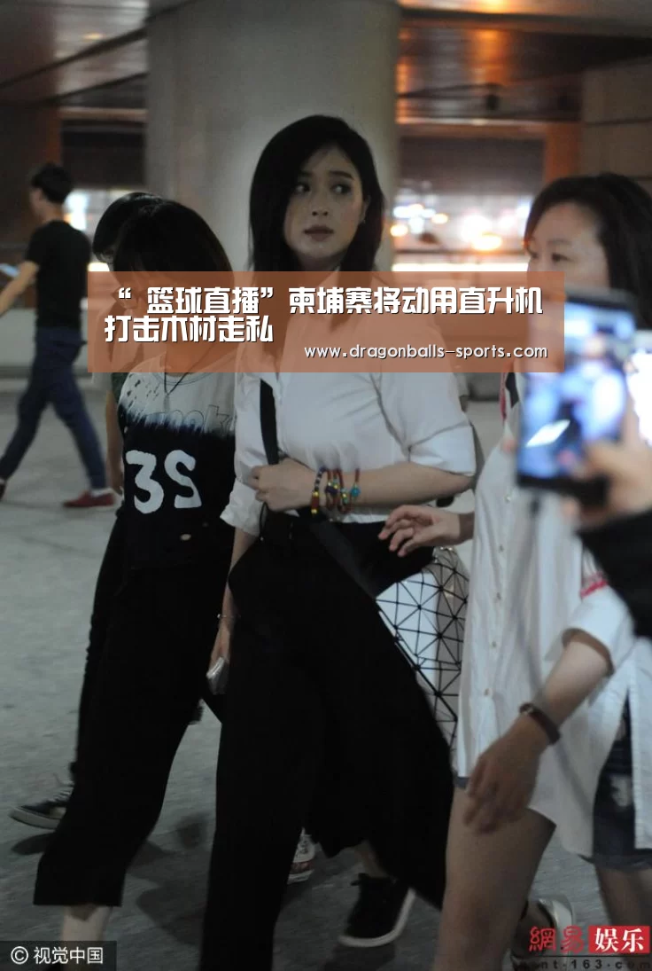 龙珠体育app比分直播