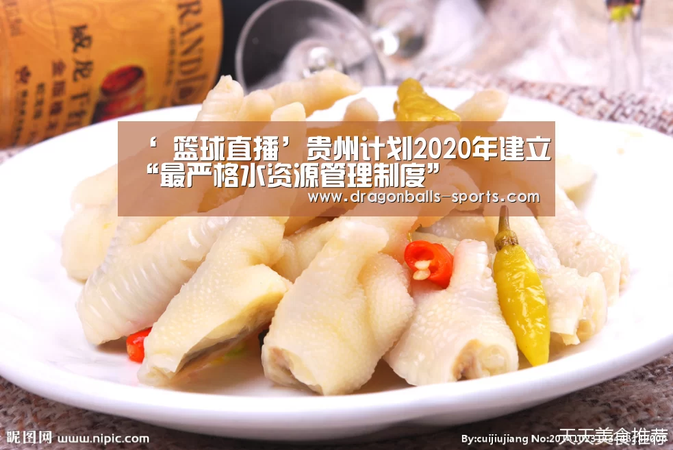  实时比分