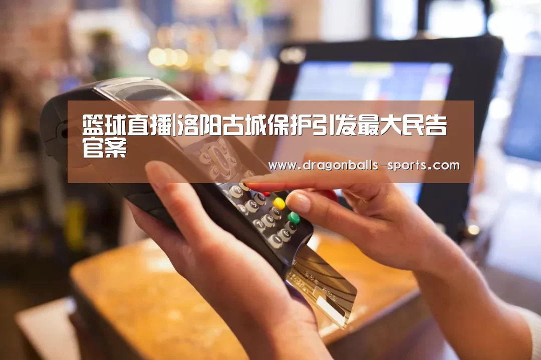 龙珠体育app比分直播