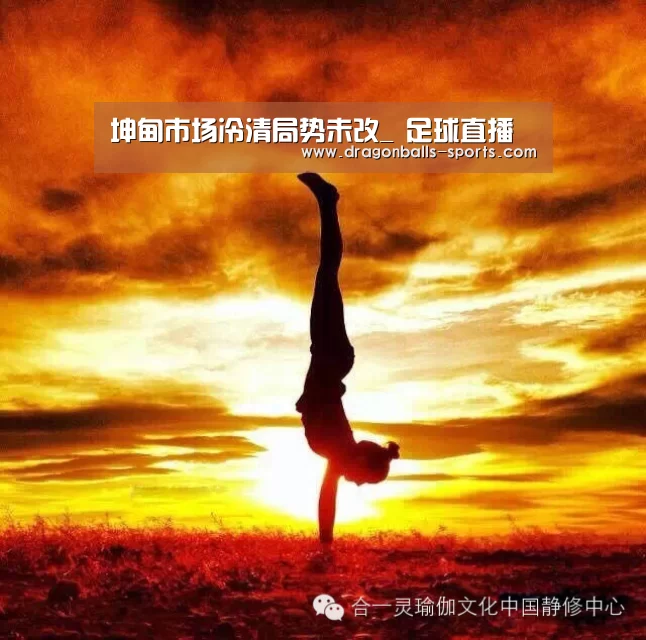  实时比分