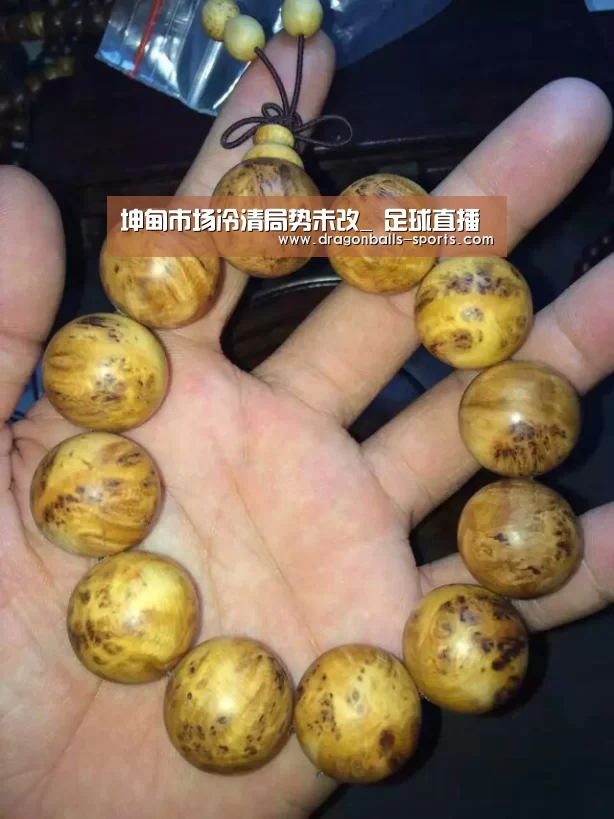  足球直播