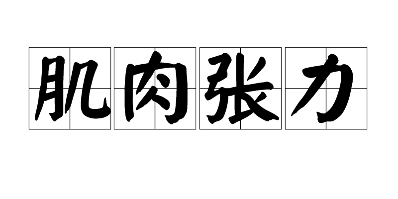 【 赛事数据直播】小人国里看荷兰——马德罗丹(图2) 龙珠体育app比分直播