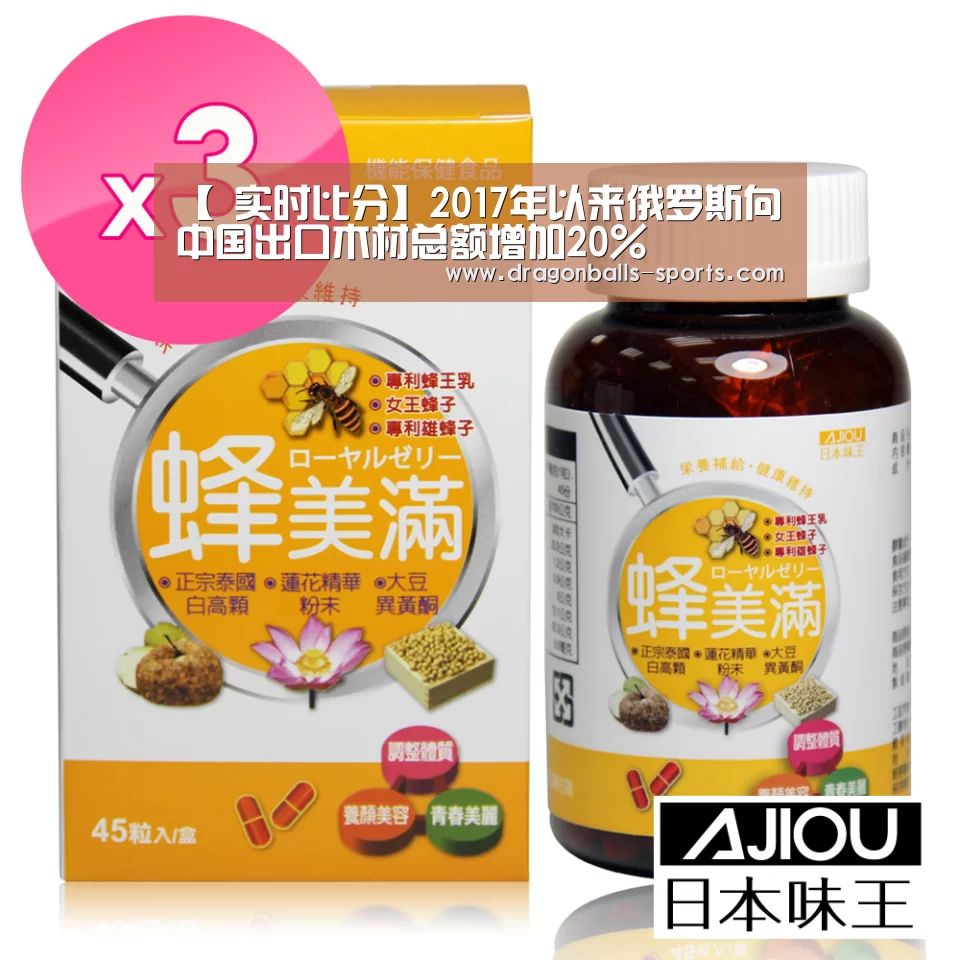  赛事数据直播