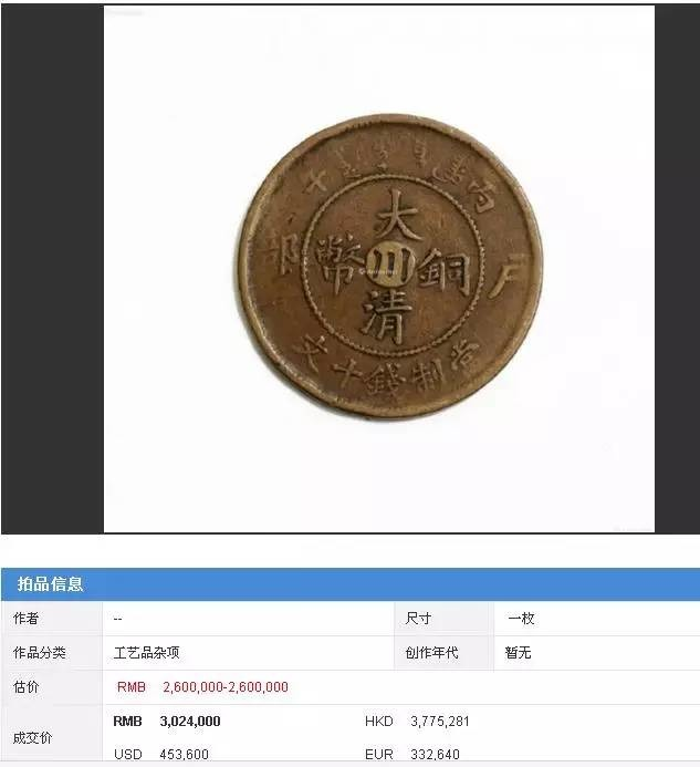 龙珠体育app比分直播