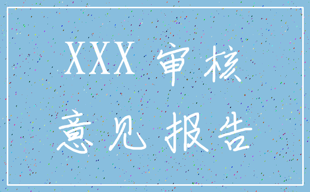  篮球直播