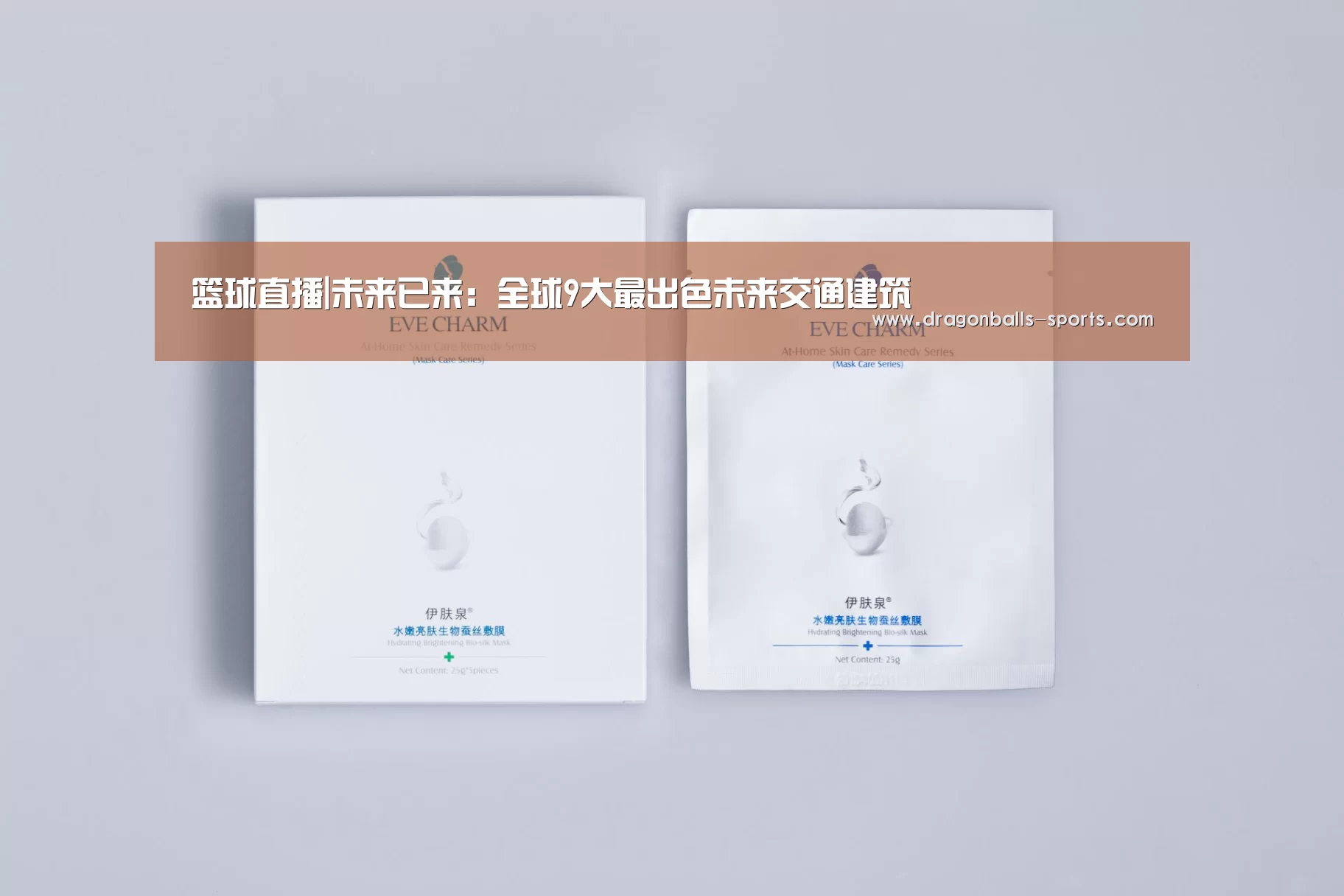  实时比分