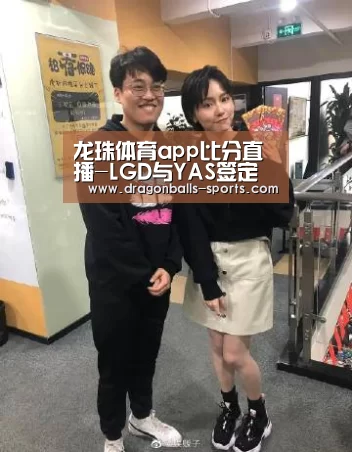  赛事数据直播