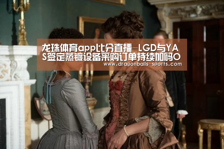 龙珠体育app比分直播