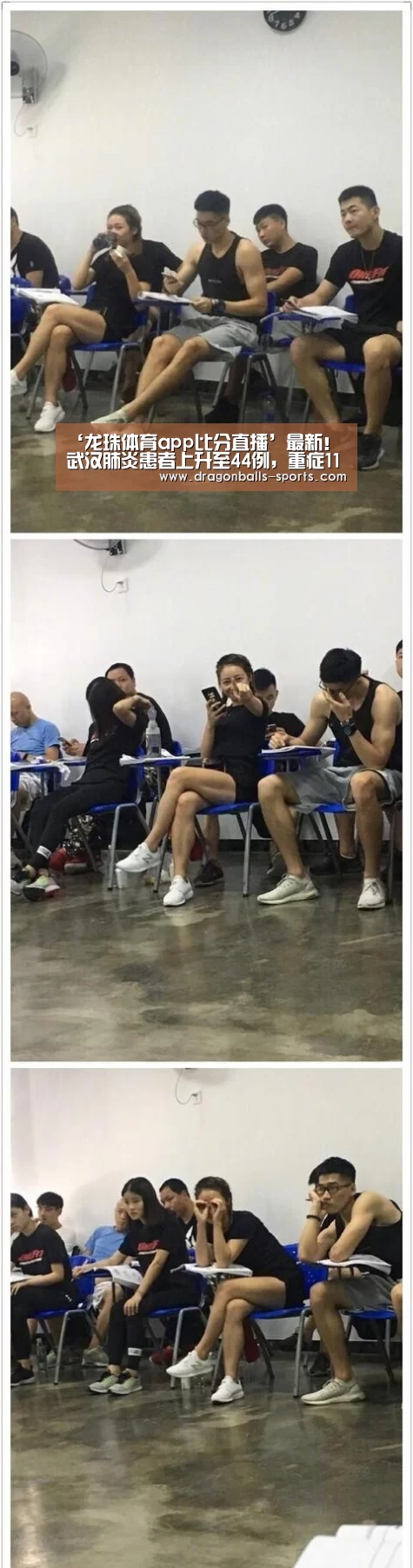  篮球直播