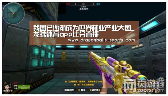  足球直播