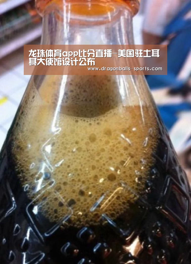  实时比分