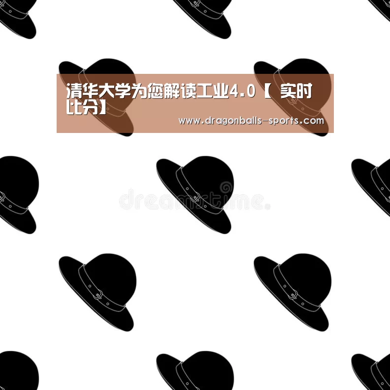  赛事数据直播