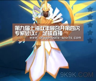  实时比分