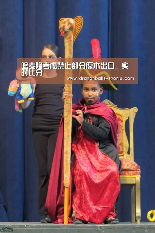  足球直播